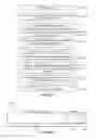 Fig. 12 - Data compression using entropy encoding
