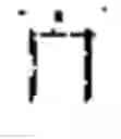 Fig. 09 - Method and apparatus for waking up via speech