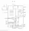 Fig. 01 - Electronic beam machining system