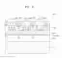 Fig. 04 - High resolution display device