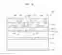 Fig. 09 - High resolution display device