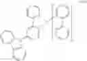 Fig. 64 - Condensed-cyclic compound and organic light-emitting device including the same