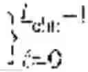 Fig. 07 - Adaptive excision of co-channel interference using network self coherence features