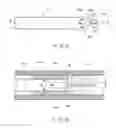 Fig. 07 - DEVICES AND METHODS FOR INTRABODY SURGERY