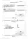 Fig. 07 - Automated system for machine set-up of welding power sources and welding systems