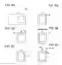 Fig. 07 - Power storage device packaging material