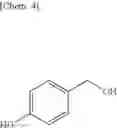 Fig. 06 - Methods for producing polycyclic aromatic aminophenol compound and resin composition, and polycyclic aromatic aminophenol compound, resin composition, and cured product