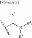 Fig. 15 - 9-MEMBERED FUSED RING DERIVATIVE