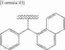Fig. 41 - 9-MEMBERED FUSED RING DERIVATIVE