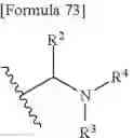 Fig. 71 - 9-MEMBERED FUSED RING DERIVATIVE