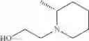 Fig. 255 - KRas G12C inhibitors