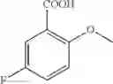 Fig. 75 - Inhibitors of the menin-MLL interaction