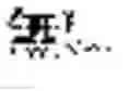 Fig. 02 - Method for smelting oxide ore