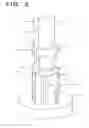 Fig. 04 - Down well pipe cutting device