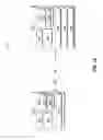 Fig. 13 - Three Dimensional Object Detection