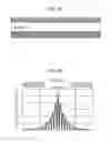 Fig. 71 - Optical scanning device that includes mirrors and optical waveguide region