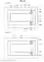 Fig. 33 - Optical device and display device