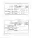 Fig. 07 - Operation assistance device and operation assistance method