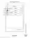Fig. 492 - Devices, methods, and graphical user interfaces for manipulating user interface objects with visual and/or haptic feedback