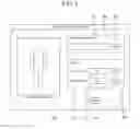 Fig. 07 - IMAGE SEARCH DEVICE, IMAGE SEARCH SYSTEM, AND IMAGE SEARCH METHOD