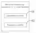 Fig. 01 - Method, device and server for recognizing characters of claim document, and storage medium