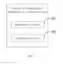 Fig. 04 - Method, device and server for recognizing characters of claim document, and storage medium
