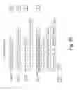 Fig. 60 - Email file-and-refer system