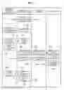 Fig. 08 - AUTOMATED TRANSACTION MACHINE, COMMUNICATION TERMINAL, AUTOMATED TRANSACTION SYSTEM, AND PROGRAM