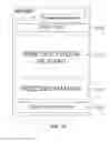 Fig. 16 - APPARATUS FOR EXCHANGING ADVERTISING MEDIA  AND METHOD FOR THE SAME