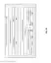 Fig. 05 - ELECTRONIC DEVICE POST-SALE SUPPORT SYSTEM