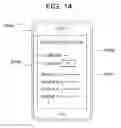 Fig. 14 - Key information sharing system, delivery device and user terminal
