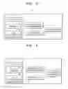 Fig. 03 - Electronic display device and information display method of same