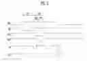 Fig. 08 - Display device for performing internal compensation of a pixel