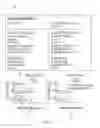 Fig. 06 - Patient therapy management system that leverages aggregated patient population data