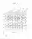 Fig. 02 - Semiconductor memory devices