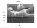 Fig. 09 - Solar cell and method for manufacturing the same