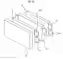 Fig. 09 - Battery module and battery pack