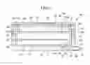 Fig. 07 - PORTABLE CONTAINER FOR CONTAINING FOUNDATION CREAM