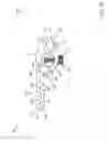 Fig. 46 - Valance system for window coverings