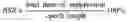 Fig. 02 - Device and method for determining spinal cord stimulation efficacy