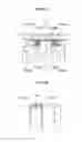 Fig. 03 - Sealing structure