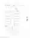 Fig. 14 - Discrete source mask optimization