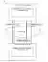 Fig. 01 - Notification of network connection errors between connected software systems