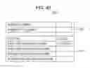 Fig. 40 - Control method and non-transitory computer-readable recording medium for comparing medical images