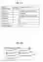 Fig. 49 - Control method and non-transitory computer-readable recording medium for comparing medical images