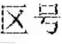 Fig. 19 - Providing context-aware input data