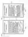 Fig. 02 - Systems and methods for filtering supplemental content for an electronic book