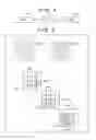 Fig. 02 - Information processing apparatus, control method of the same, and storage medium
