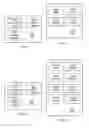 Fig. 06 - Data Relaying in a Wireless Communications Network