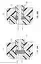 Fig. 18 - Safety Needle Set For Delivering Fluid To An Access Port